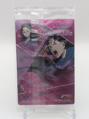 Yukako Yamagishi wafer card UnOpen JOJO'S BIZARRE ADVENTURE No.06