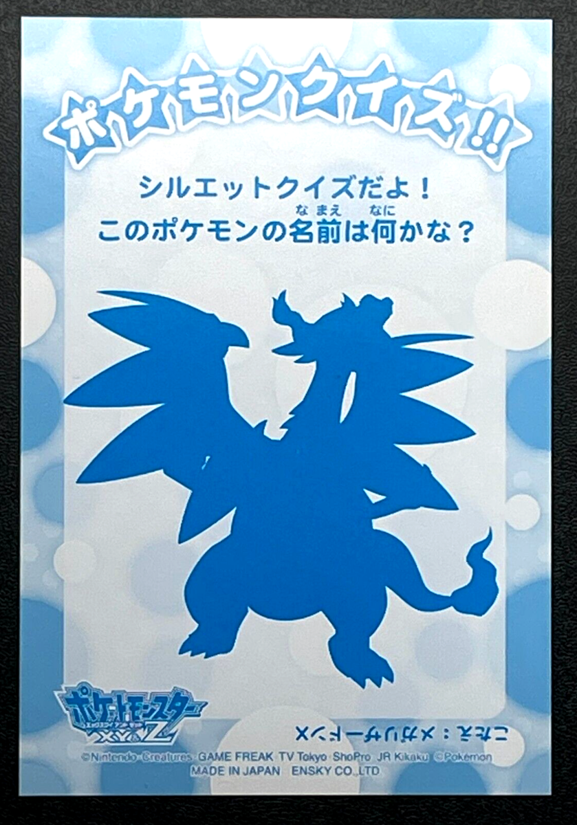 MEGA Charizard X Pokemon Holo Card XY＆Z Nintendo Japanese MADE IN