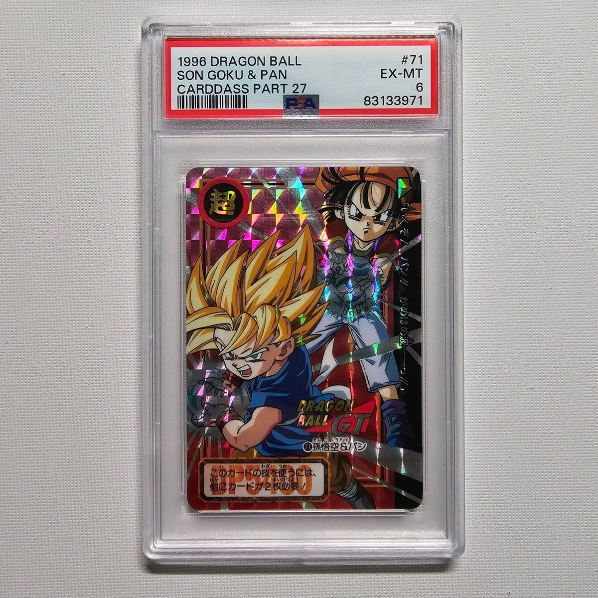 1996 Dragon Ball GT Carddass Part 27 #71 Son Goku & Pan PSA