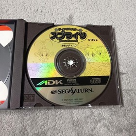 Tinkle Star Sprites Saturn Japan kg