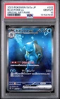 2023 POKEMON JAPANESE SV2A-POKEMON 151 SPECIAL ART RARE #202 BLASTOISE EX PSA 10