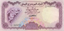 Yemen 100 Rial 1976 XF