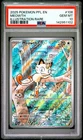2025 POKEMON PFL EN-PHANTASMAL FLAMES ILLUSTRATION RARE #106 MEOWTH PSA 10