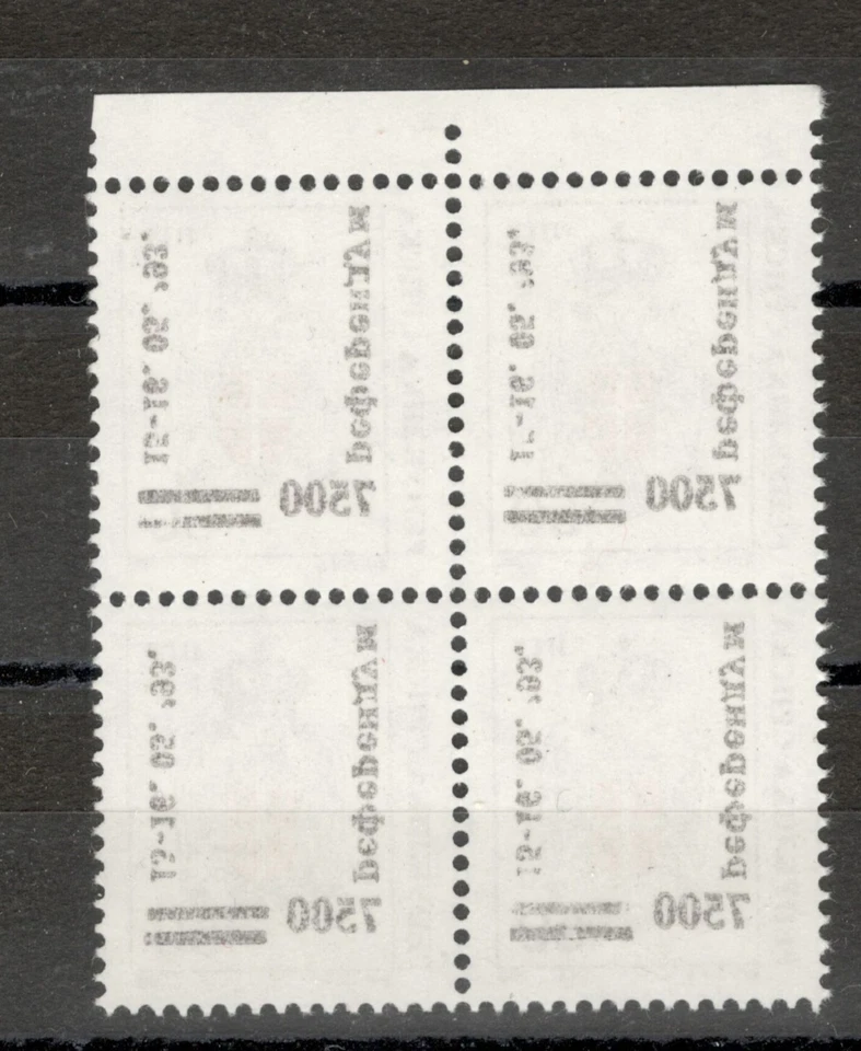 BOSNIA SERBIA - BLOQUE MNH DE 4 - ABKLATSCH & ERROR'S ON SOBREIMPRESIÓN - REFERÉNDUM - 1993 Foto 3 de 4