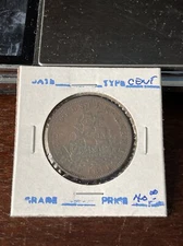 1837 1841 Hard Times Token Van Buren Webster Credit Currency (M.T.#0233)