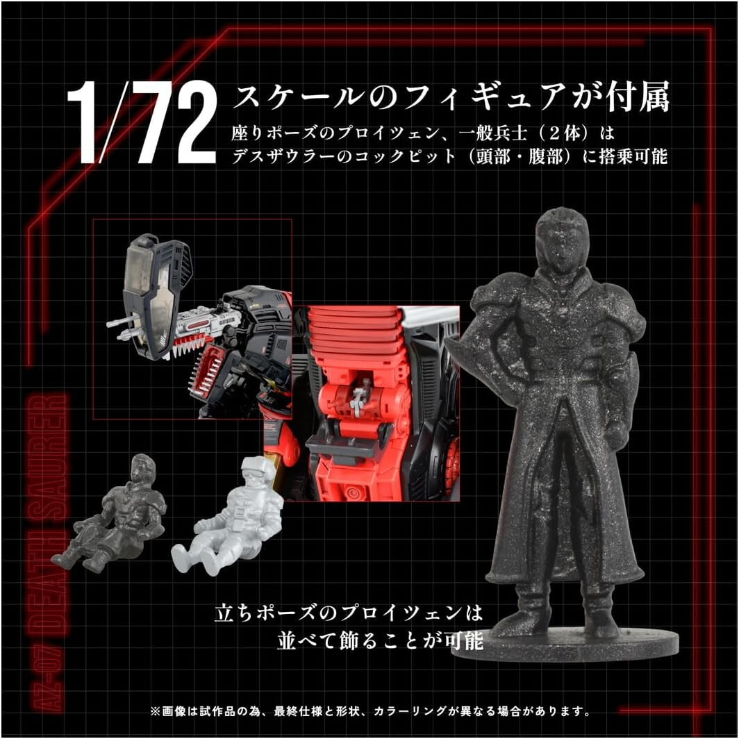 TAKARA TOMY 1/72 ZOIDS AZ-07 DEATH SAURER EZ-021 DINOSAUR TYPE