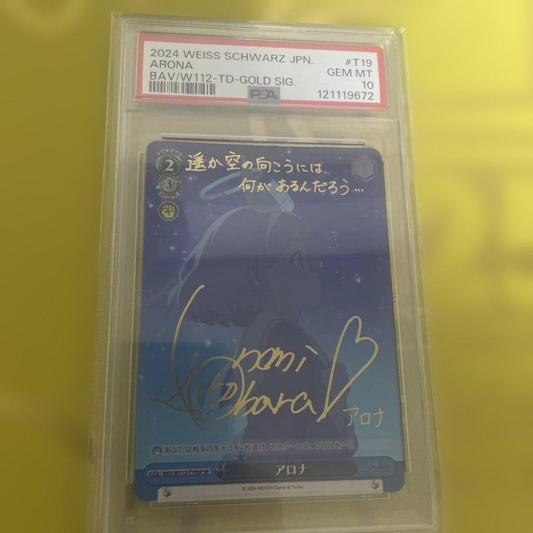 PSA 10 Weiss Schwarz Signed Blue Archive TD Arona BAV/W112 PSA 10 Weiss Schwarz Signed Blue Archive TD Arona BAV/W112