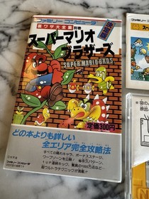 Vintage Disk System Super Mario Brothers Nintendo Famicom w/Manuals