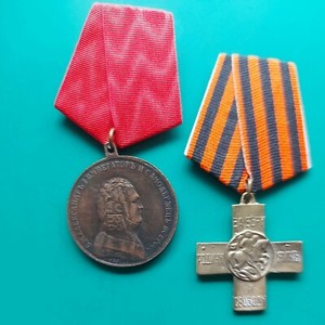 Russian Empire Order Medal Badge Cross .lot 2 Pcs . REPLICA.#131