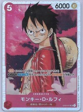 Monkey.D.Luffy [1st Anniversary] ST01-012 Prices | One Piece