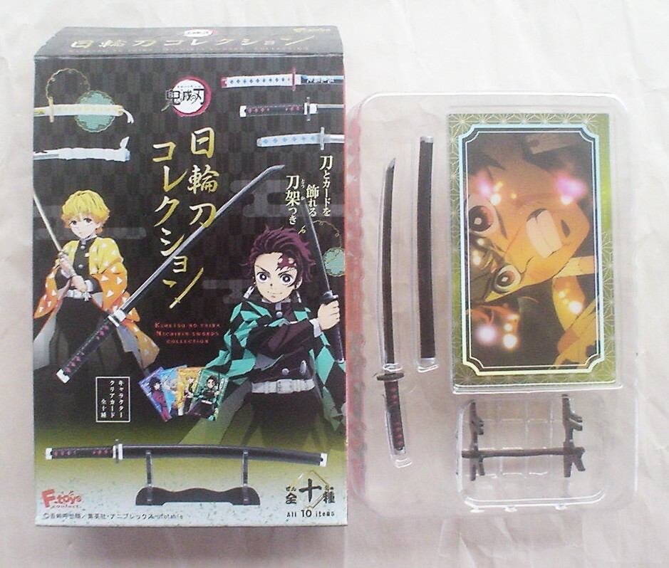 KAMADO TANJIRO 2A Demon Slayer Kimetsu Nichirin Sword Collection 1
