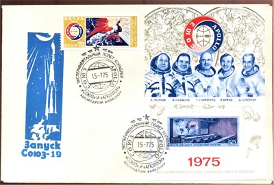 FDC SOYUZ APOLLO ORIGINAL RARE Jul 15 1975