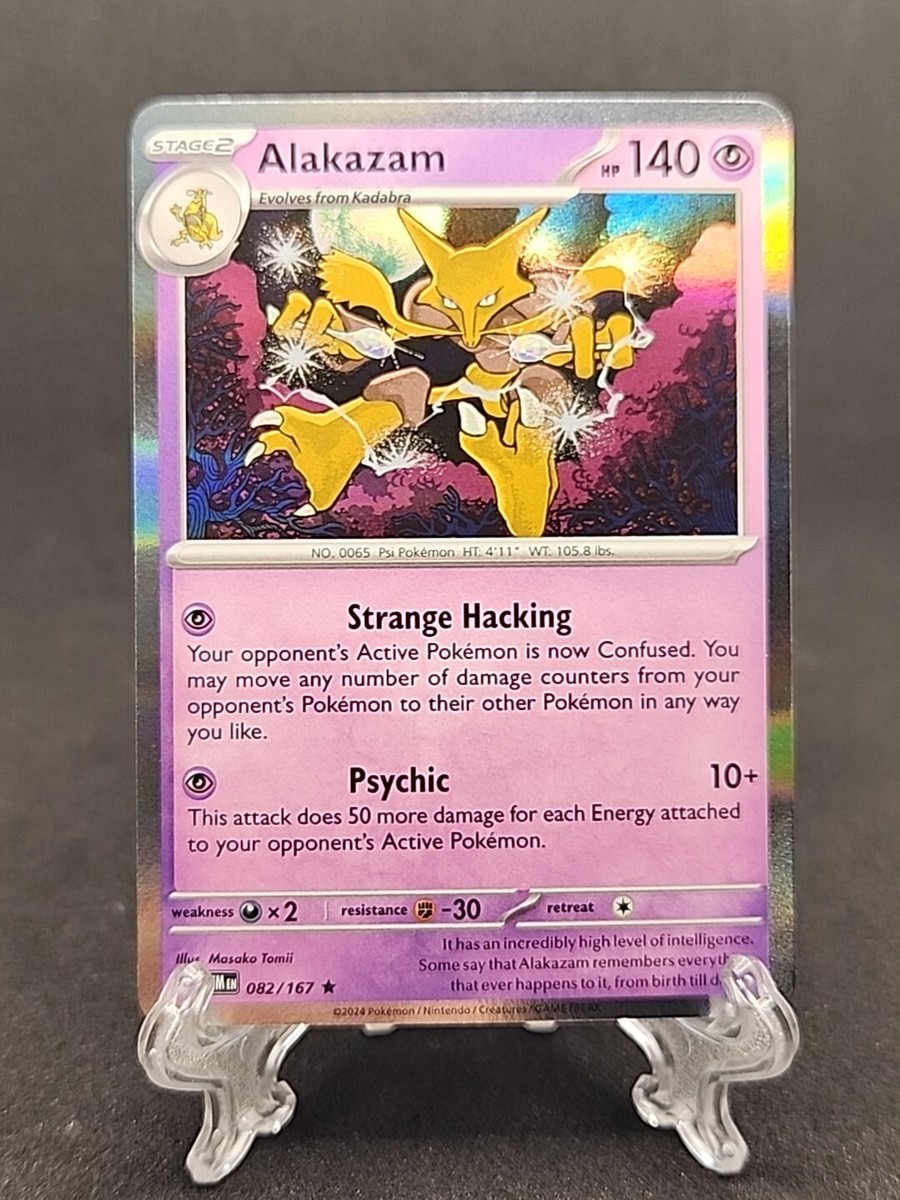 ユウみん　ポケカ Pokémon Alakazam 82/167 Holo Rare | eBay