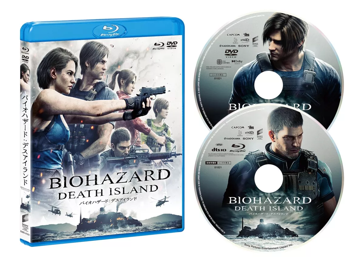 Resident Evil: Death Island - (DVD) 