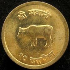 Nepal 10 Paisa VS 2024 1967 Ox BU LOT OF 25 COINS