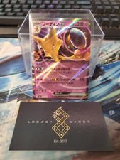 Alakazam Ex 065/165 Sv2a: Pokemon Card 151 for sale | eBay