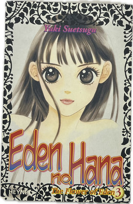 Eden no Hana 03 Manga deutsch