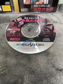 Detective Saburo Jinguji: The Unfinished Report - Sega Saturn - Japan Import. ￼