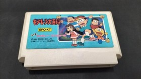 Famicom Software Kiteretsu Daihyakka Epoch FP662