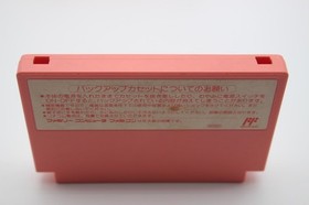 Kirby's Adventure Nintendo Japanese Famicom NES Game Cartridge from Japan