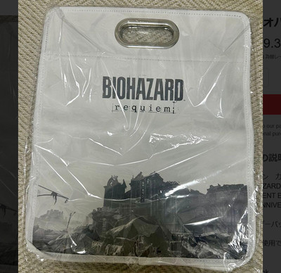 Resident Evil Requiem 30th Anniversary PU Leather Bag BIOHAZARD CAPCOM JP LTD