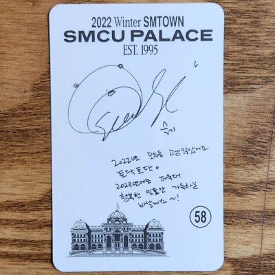 Seulgi Official Photocard Red Velvet 2022 Winter SMTown SMCU