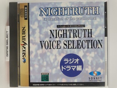 NIGHTRUTH VOICE SELECTION Sega Saturn Import JP Original T-20207G