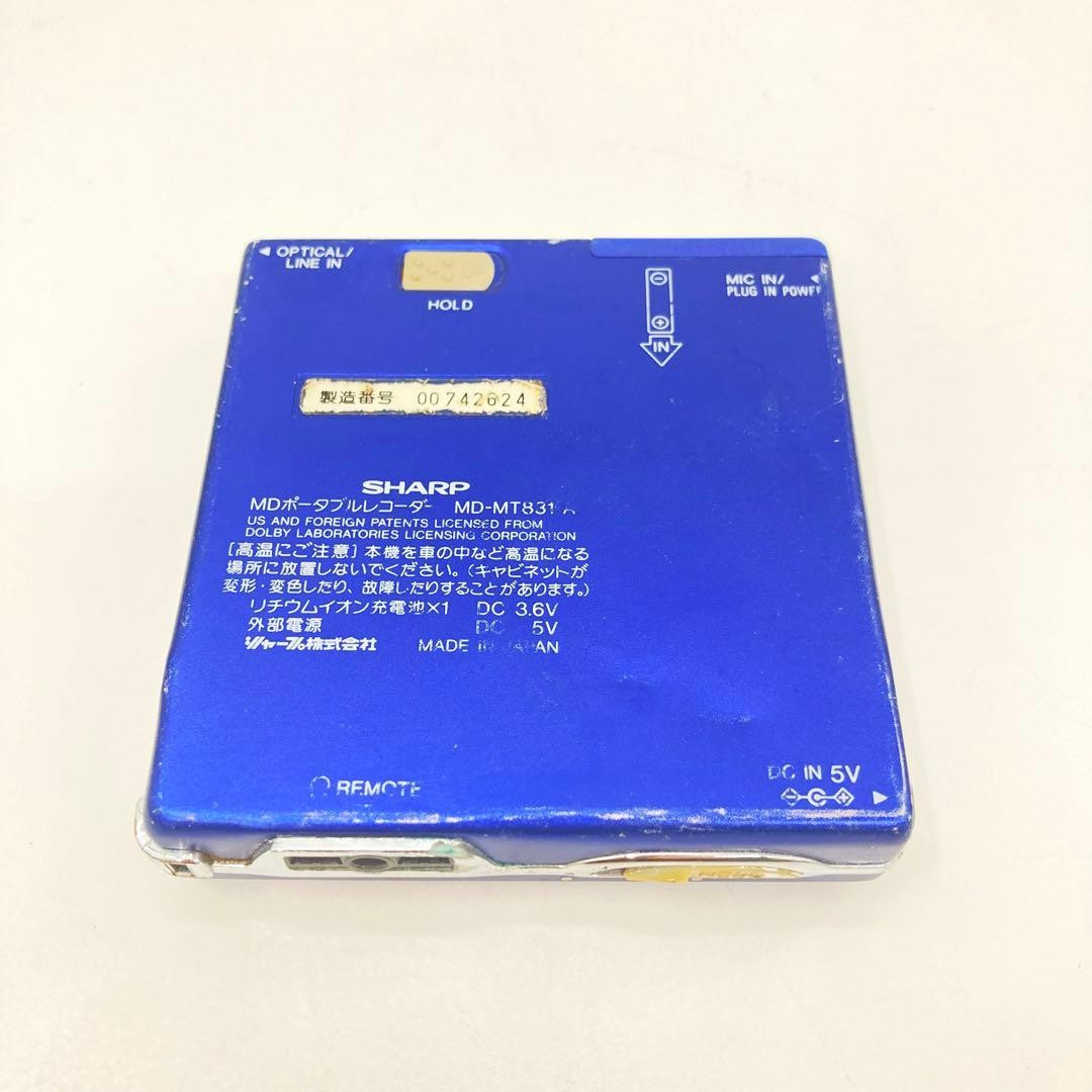 Sharp Md-Mt831 Playback Recording Ok Portable Md Recorder Vibtage
