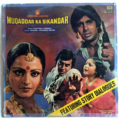 Muqaddar Ka Sikandar Featuring Story Dialogues Bollywood 2 LP Set Vinyl Record