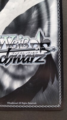 Weiss Schwarz Card Japanese Rare Godzilla GZL/S54-P01 PR F/S | eBay