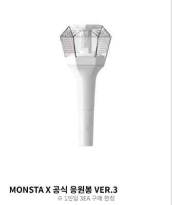 monsta x lightstick | eBay