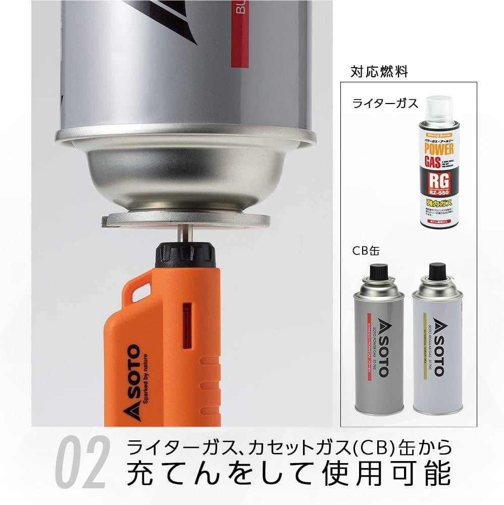 SOTO ST-486RG Mikro Taschenlampe Active Silber Brenner Camping