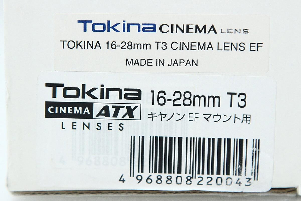 Tokina CINEMA ATX 16-28mm T3 Canon EF Mount Cinema Camera Lens