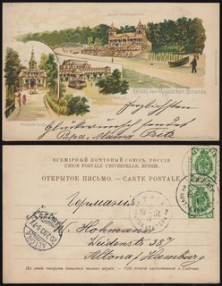RUSSISCH LETTLAND 1900 Litho Rigascher Strand zB Actienhaus 2x2k Doppeladler> DE