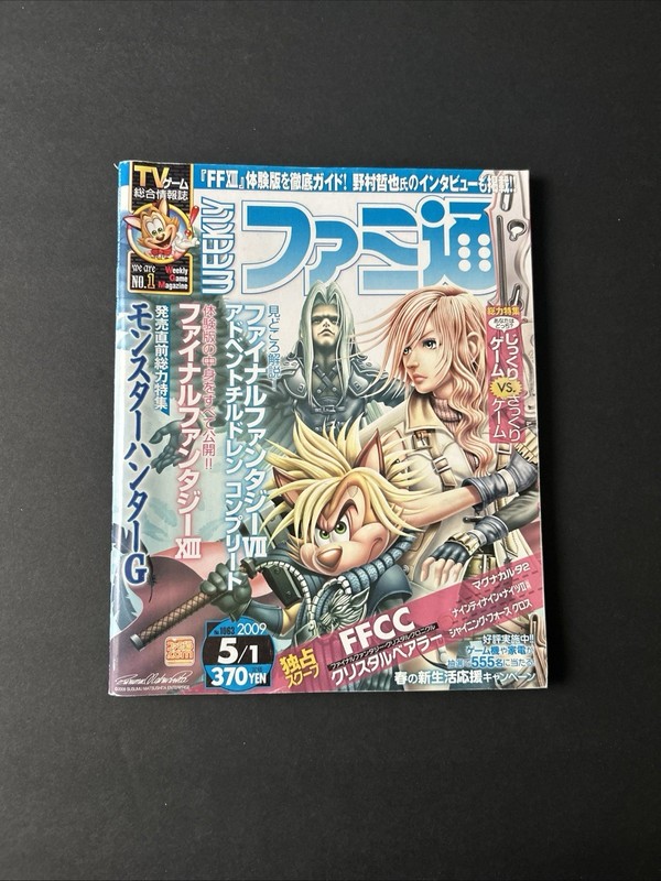 Weekly Famitsu Magazine 2000 July 28 No.606 Final Fantasy FF9 Neo Geo Mario
