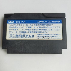 Soccer Football Xevious Jump   Famicom pre-owned N ... and etc .