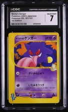 CGC 7 2001 Morty's Gengar 021/141 1st Edition Vs Pokemon Japanese