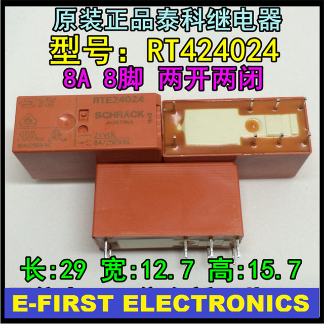 Original Tyco SCHRACK power relay RT424024 24VDC 8A / 250VAC | eBay