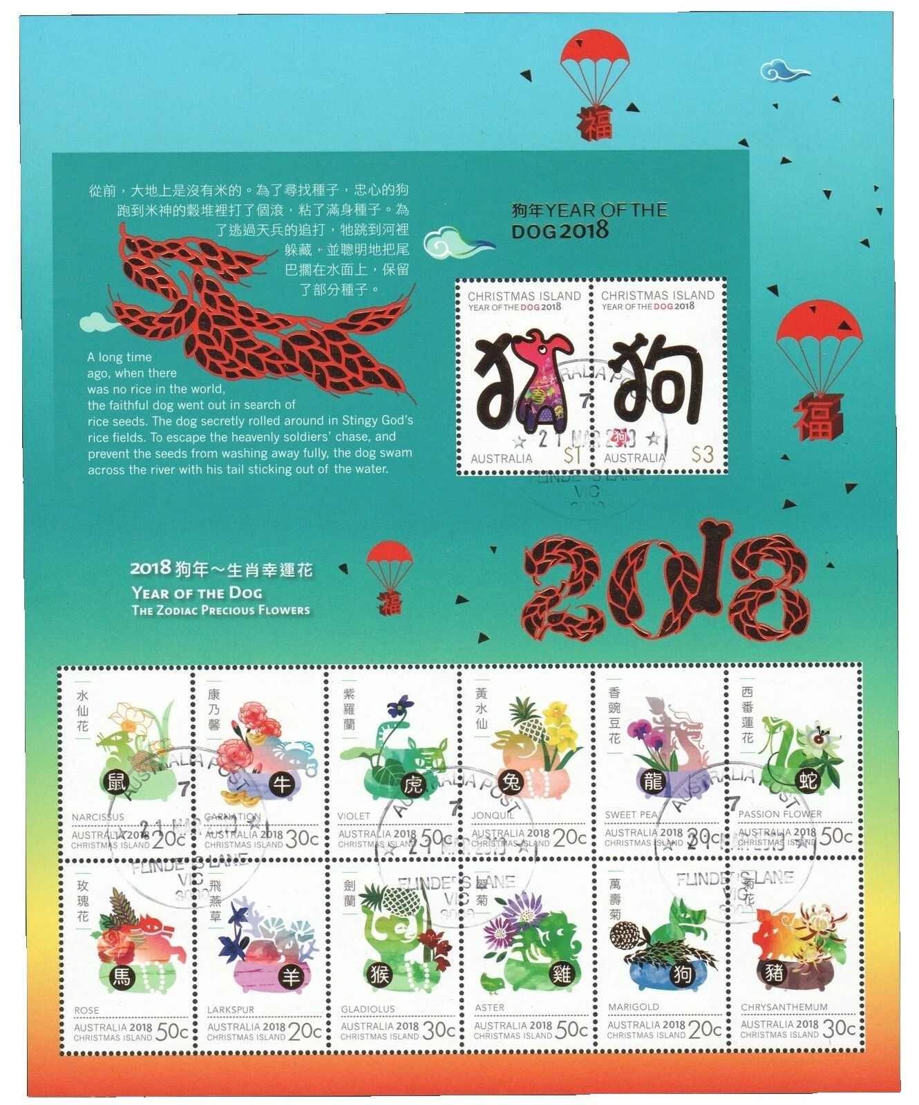 Flores usado Folhas de selos australianos