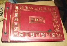 Vintage Used Empty Photo Album Scrapbook 9X 7" black Paper Pages B114