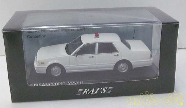 Rai S Nissan Cedric 2003 Kanagawa Prefecture Police And Transportation Rai S Nissan Cedric 2003 Kanagawa Prefecture Police And Transportation