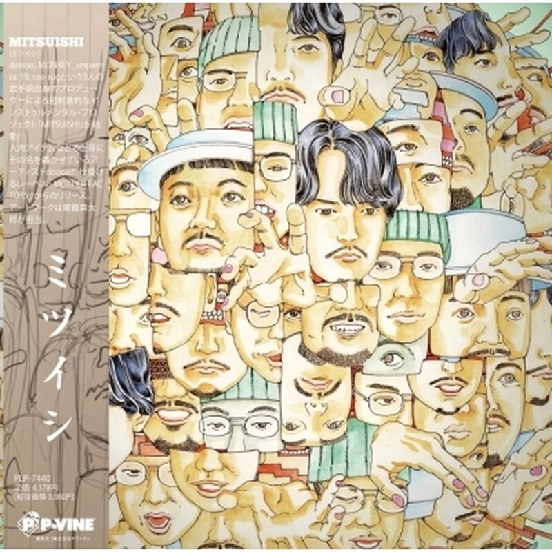 MITSUISHI/МИЦУИСИ (с Оби) PLP7440 Новый LP