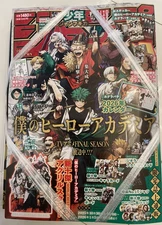 Shonen Jump Giga Autumn 2025 Issue My Hero Academia Special Bonus Included