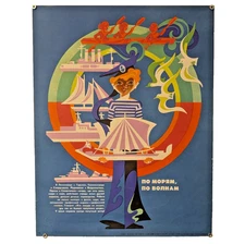 By The Ocean, By The Waves - Boy Sailor Sailing Rowing - SU Ukraine Poster 1981
