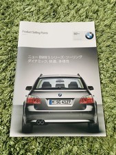Organizing Salesman Catalog E61 BMW 5 Touring Selling Points Condition