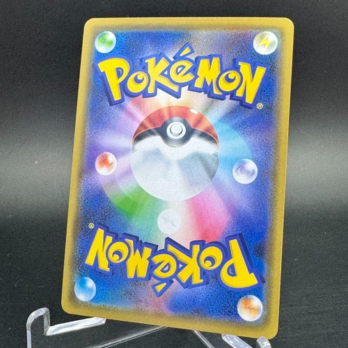 Mewtwo & Mew 052/173 GX TagTeam All Stars RR SM12a 2019 Japanese Pokemon Card NM - Picture 14 of 39