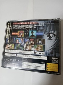 imedic EVE The Lost One Video Game Sega Saturn 3 Disc Set Extras