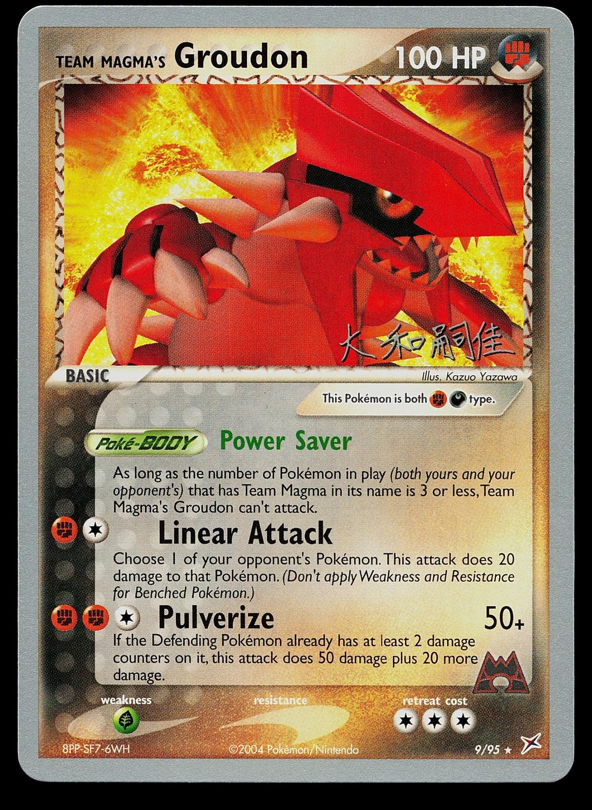 Pokemon Card - Team Magma's Groudon Celebrations: Classic Collection 9/95