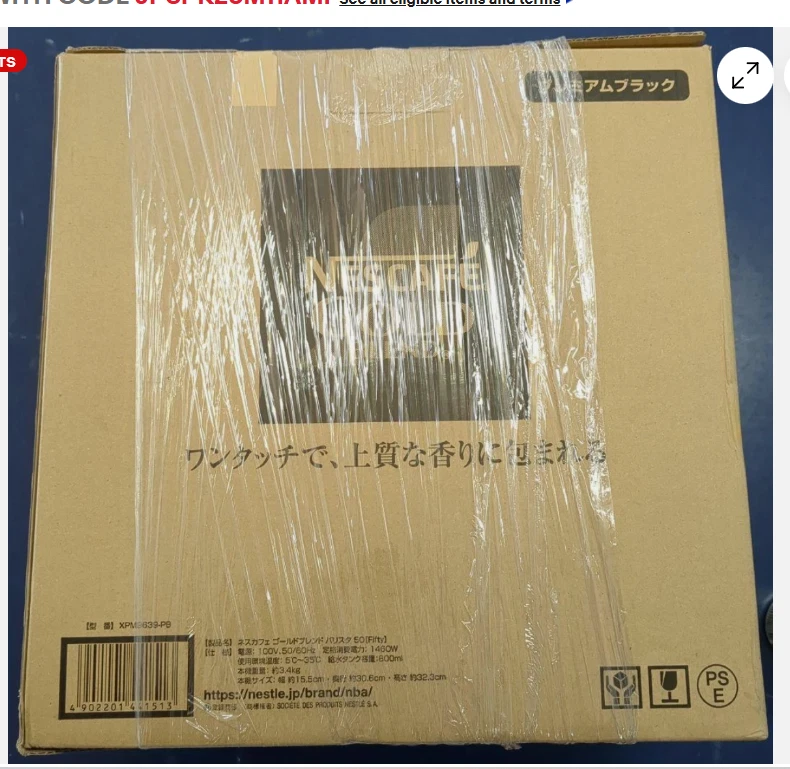 Nescafe Gold Blend Barista 50 SXPM9639BK Coffee Maker Bluetooth 100V BK ~ JAPAN - Image 2 of 3