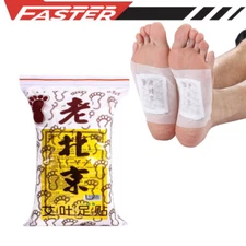 New 50PCS Detoxifying Foot Patches - Herbal Organic Deep Cleanse & Slimming Pad